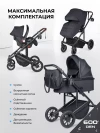 Коляска 3 в 1 Farfello Sola Trio Comfort Total black