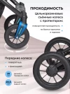 Коляска 3 в 1 Farfello Sola Trio Comfort Total black