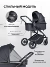 Коляска 3 в 1 Farfello Sola Trio Comfort Total black