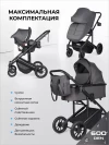 Коляска 3 в 1 Farfello Sola Trio Comfort Графит