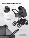 Коляска 3 в 1 Farfello Sola Trio Comfort Графит