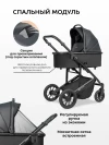 Коляска 3 в 1 Farfello Sola Trio Comfort черный оникс