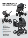 Коляска 3 в 1 Farfello Sola Trio Comfort черный оникс