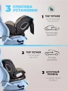 Автокресло Farfello YB102A NEW isofix 0/1/2/3 (0-36кг) Beige/Black