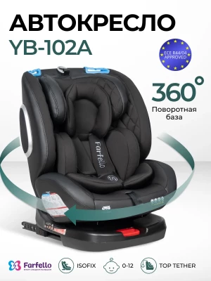 Автокресло Farfello YB102A NEW isofix 0/1/2/3 (0-36кг) Black 
