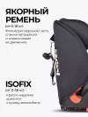 Автокресло Costa HD-02 isofix 1/2/3 (9-36кг) Grey/black