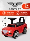 Толокар Farfello CCV12 red