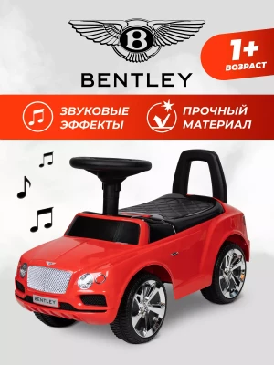 Толокар Farfello CCV12 red