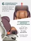 Автокресло Costa HD-02 isofix 1/2/3 (9-36кг) Brown/coffee