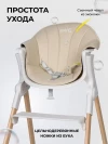 Стул для кормления Farfello Aimile Unique Sandy