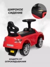 Толокар Farfello C809 Red