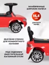 Толокар Farfello C809 Red