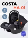 Автокресло Farfello HA-01 0+ (0-13кг) Black/grey