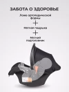 Автокресло Farfello HA-01 0+ (0-13кг) Black/grey