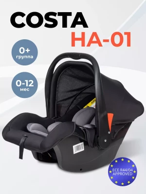 Автокресло Farfello HA-01 0+ (0-13кг) Black/grey