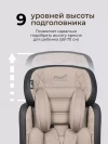 Автокресло Costa YB702A 1/2/3 (9-36кг) Beige/Black