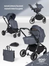 Коляска 3 в 1 Farfello Baby Shell Greige/Серый ч/р
