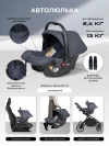 Коляска 3 в 1 Farfello Baby Shell Greige/Серый ч/р