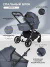 Коляска 3 в 1 Farfello Baby Shell Greige/Серый ч/р