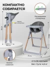Стул для кормления Farfello Aimile Unique Perfect Grey