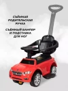 Толокар Farfello CCV-555 с ручкой Red
