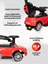 Толокар Farfello CCV-555 с ручкой Red
