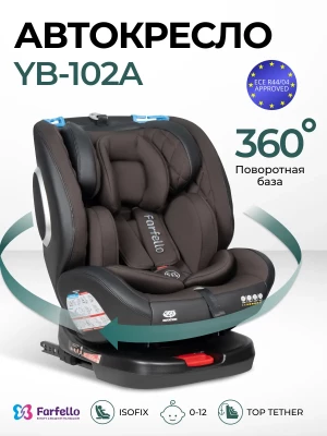 Автокресло Farfello YB102A NEW isofix 0/1/2/3 (0-36кг) Chocolate/Black 