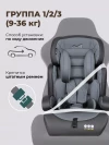 Автокресло Costa YB702A 1/2/3 (9-36кг) Dark grey/Black