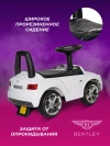 Толокар Farfello CCV12 White