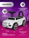 Толокар Farfello CCV12 White