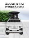 Толокар Farfello CCV12 White