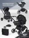 Коляска 3 в 1 Farfello Baby Shell Black ч/р