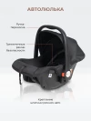 Коляска 3 в 1 Farfello Belleza 2024 Pearl
