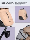 Коляска 3 в 1 Farfello Camille 2024 Beige
