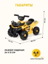 Электроквадроцикл Farfello SR700 Желтый