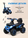 Электроквадроцикл Farfello SR500 синий