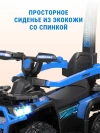 Электроквадроцикл Farfello SR500 синий