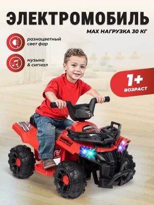 Электроквадроцикл Farfello SR700 красный - фото 1