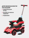 Толокар Farfello K256 с ручкой красный