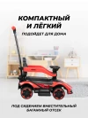 Толокар Farfello K256 с ручкой красный