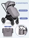 Коляска 3 в 1 Farfello Belleza 2024 Foggy grey