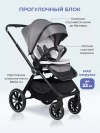 Коляска 3 в 1 Farfello Belleza 2024 Foggy grey