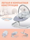 Электрокачели Farfello 88933 Light grey