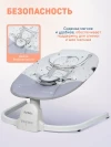 Электрокачели Farfello 88933 Light grey