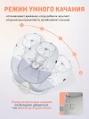 Электрокачели Farfello 88933 Light grey