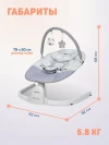 Электрокачели Farfello 88933 Light grey