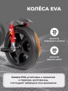 Велосипед Farfello 208 красный