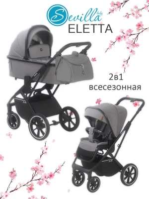 Коляска 2 в 1 Sevillababy Eletta City grey