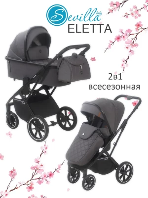 Коляска 2 в 1 Sevillababy Eletta Steel Grey