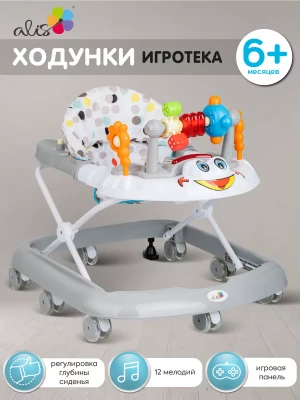 Ходунки Alis Игротека серый - фото 1